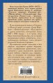 Суходол