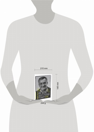 Как увлечь своего ребёнка чтением книг