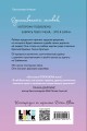 Комплект из 3-х книг (Парни из старшей школы + Неприятности в старшей школе + Короли старшей школы)