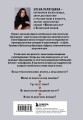 От абракадабры до яхонта. Как использовать редкие и необычные слова в русском языке