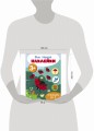 Мои первые наклейки 3+ Считаем до 5