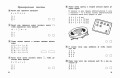 Математика. 1 класс. Обучающие и контрольные тесты