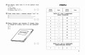 Математика. 1 класс. Обучающие и контрольные тесты
