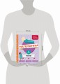 Математика. 1 класс. Обучающие и контрольные тесты