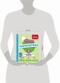 Математика. 3 класс. Обучающие и контрольные тесты
