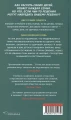 Толпа 2.webp