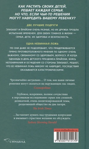Толпа 2.webp
