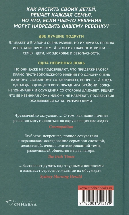 Толпа 2.webp