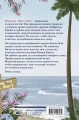 Комплекс хорошей девочки2.webp