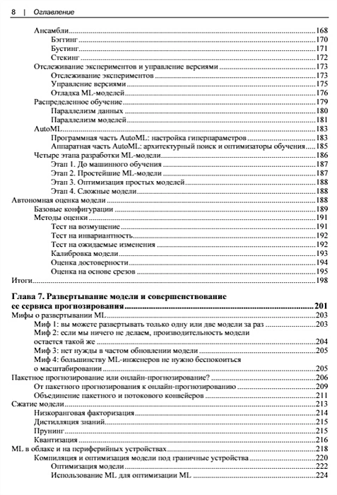 005.webp
