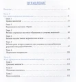 Любить и не страдать 2.webp