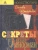 Секреты оракула Ленорман .webp