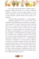 Тайна Лунной долины 2.webp