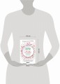 Поступай как женщина, думай как мужчина. Почему мужчины любят, но не женятся, и другие секреты сильного пола