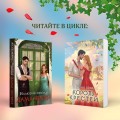 Иллюзия правды. Король крестей