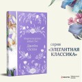 Нортенгерское аббатство