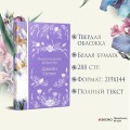 Нортенгерское аббатство