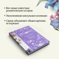 Нортенгерское аббатство