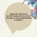 Нортенгерское аббатство