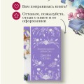 Нортенгерское аббатство