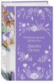 Нортенгерское аббатство