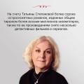 Храм Темного предка