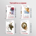 Храм Темного предка