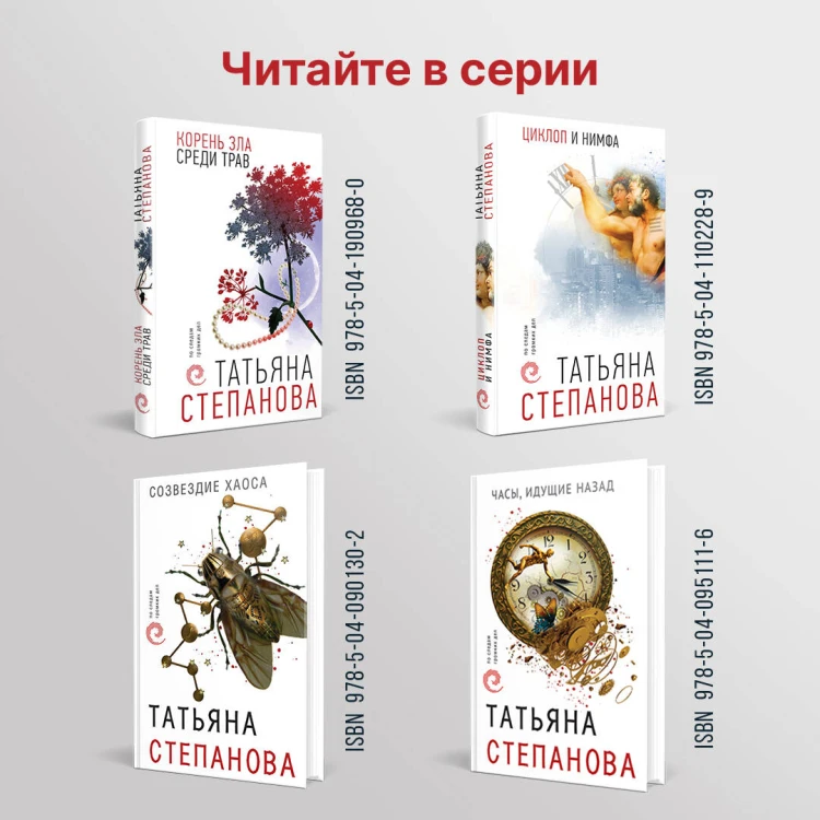 Храм Темного предка