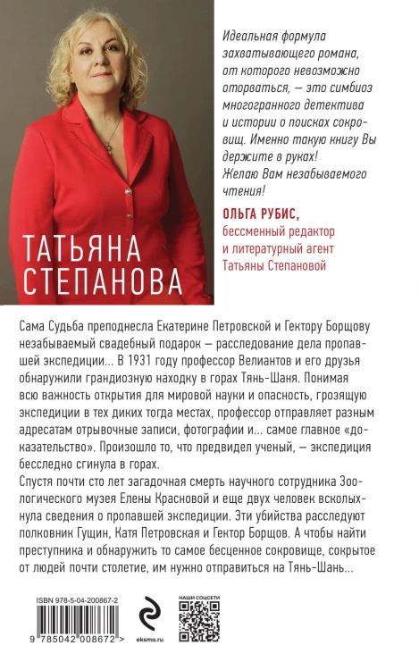 Храм Темного предка
