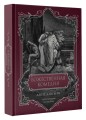 Божественная комедия. Подарочное издание