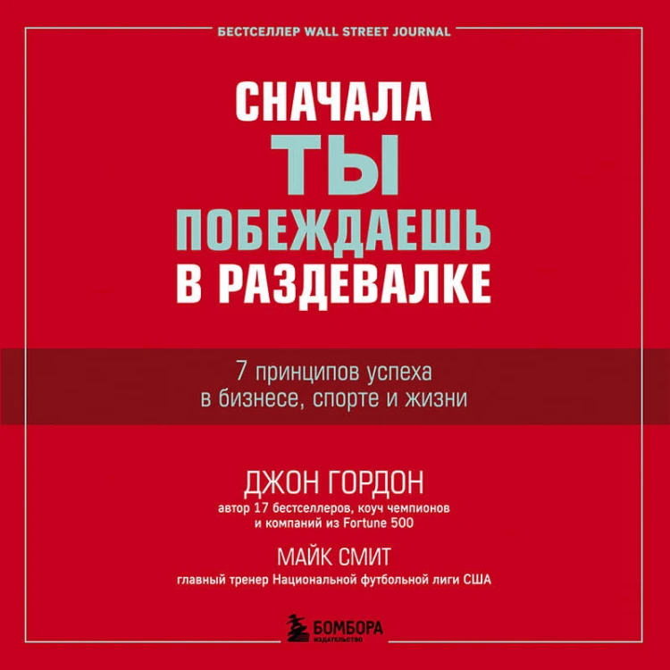 Комплект из 2-х книг: Чертовы подростки! + Подростки. Как пережить пубертат (ИК)