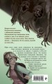 Закулисье. Заговор безликих