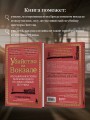 Убийство на вокзале. Сенсационная история раскрытия одного из самых сложных дел 19 века