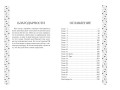 Запретный король волков (#4)