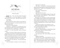 Ведьмы Тихого Ручья. Колдовской сезон (#1)