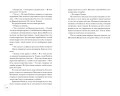 Ведьмы Тихого Ручья. Колдовской сезон (#1)