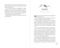 Ведьмы Тихого Ручья. Колдовской сезон (#1)