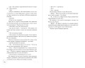 Ведьмы Тихого Ручья. Колдовской сезон (#1)