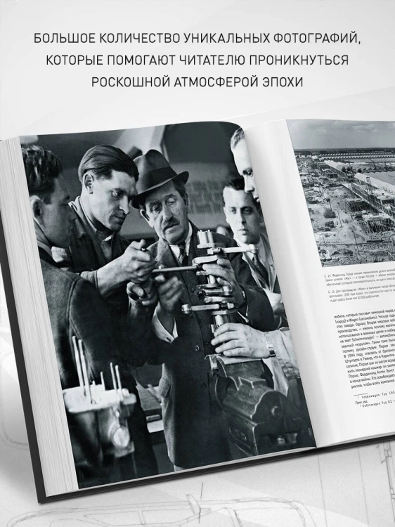 Porsche. Легендарные модели