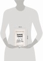 Короче говоря. Как прокачать харизму, риторику и научиться влиять на людей