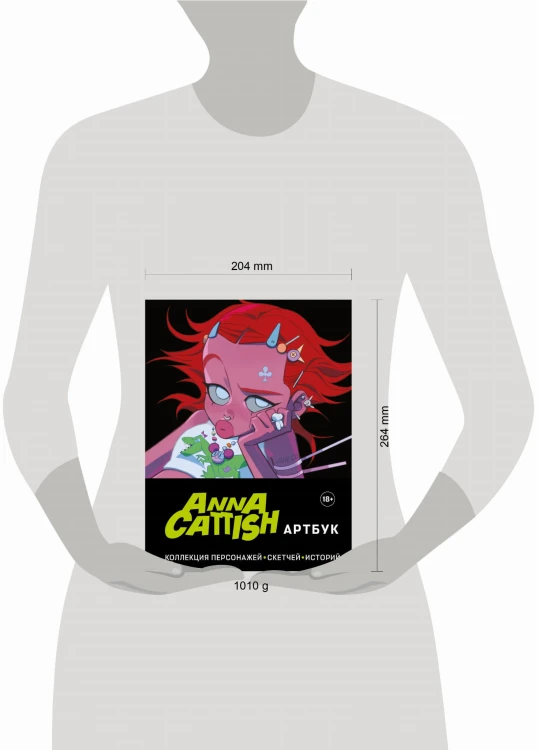 Anna Cattish. Артбук. Коллекция персонажей, скетчей, историй