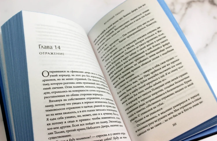 Комплект из 4-х книг. Железные фейри. (ИК)