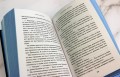 Комплект из 4-х книг. Железные фейри. (ИК)