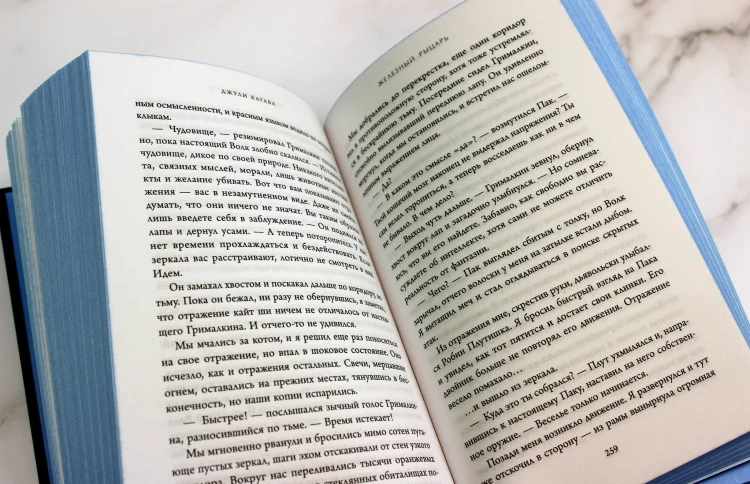 Комплект из 4-х книг. Железные фейри. (ИК)