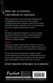 Комплект из 3-х книг. Алые и серебряные. (ИК)