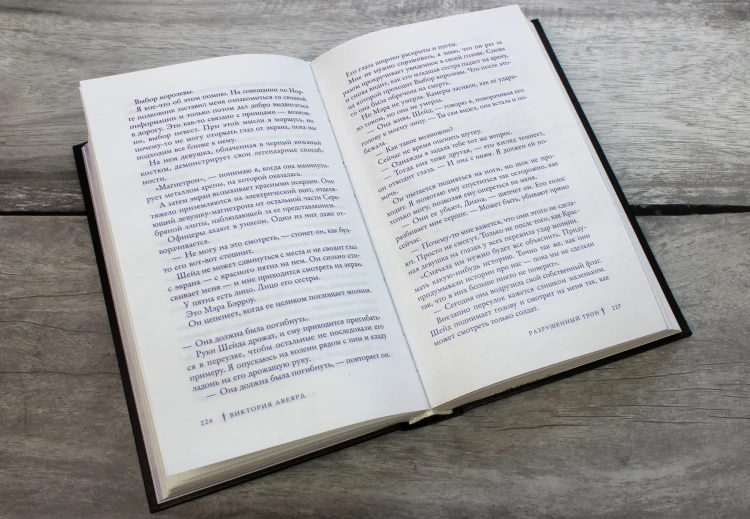 Комплект из 3-х книг. Алые и серебряные. (ИК)