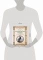 Скандинавские мифы. Книга о богах, ётунах и карлах. Иллюстрированный путеводитель