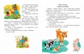 50 поучительных сказочных историй на каждый день