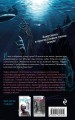 Комплект из 3-х хоррор книг. Nordic Horror (ИК)