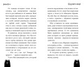 Комплект из 3-х хоррор книг. Nordic Horror (ИК)